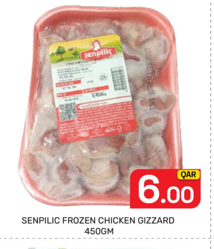 available at مجلس هايبرماركت in قطر - الريان