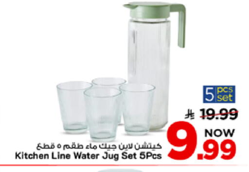 available at Mark & Save in KSA, Saudi Arabia, Saudi - Al Khobar