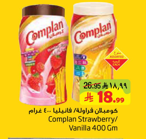 Strawberry Vanilla available at ليان هايبر in مملكة العربية السعودية, السعودية, سعودية - المنطقة الشرقية