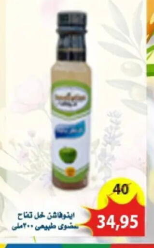 available at Aswaq Albader in Egypt - Cairo