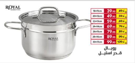 available at على كيفك in مملكة العربية السعودية, السعودية, سعودية - المنطقة الشرقية