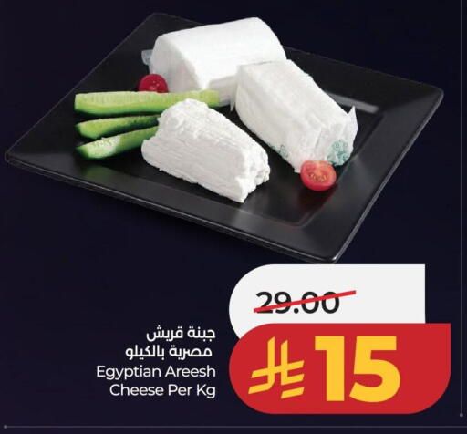 available at LULU Hypermarket in KSA, Saudi Arabia, Saudi - Hail