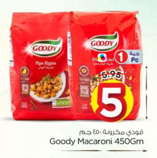 available at Nesto in KSA, Saudi Arabia, Saudi - Riyadh