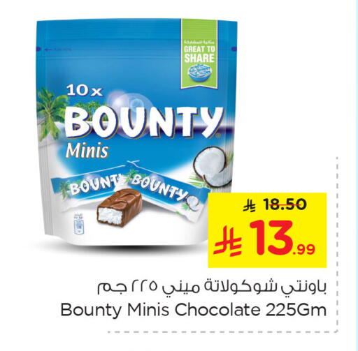 available at Nesto in KSA, Saudi Arabia, Saudi - Dammam