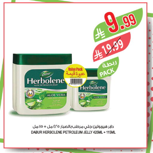 available at المزرعة in مملكة العربية السعودية, السعودية, سعودية - نجران