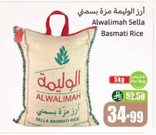 available at Othaim Markets in KSA, Saudi Arabia, Saudi - Medina