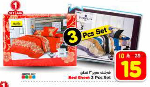 available at Hyper Al Wafa in KSA, Saudi Arabia, Saudi - Al-Kharj
