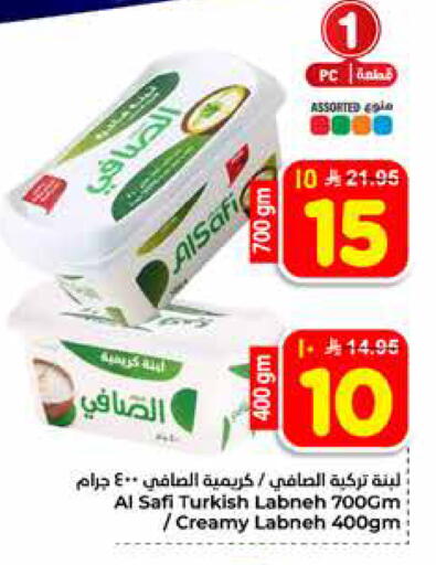 available at Hyper Al Wafa in KSA, Saudi Arabia, Saudi - Al-Kharj