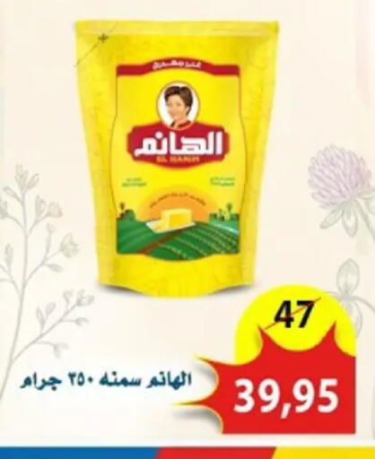 available at Aswaq Albader in Egypt - Cairo