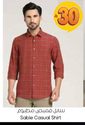 available at City Flower in KSA, Saudi Arabia, Saudi - Hafar Al Batin