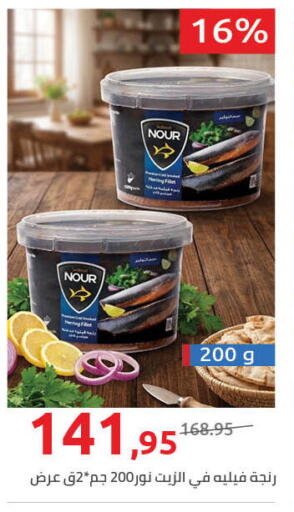 available at Hyper One  in Egypt - Cairo