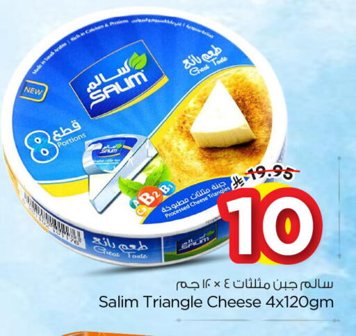 available at Nesto in KSA, Saudi Arabia, Saudi - Jubail