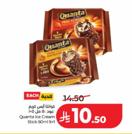 available at لولو هايبرماركت in مملكة العربية السعودية, السعودية, سعودية - تبوك