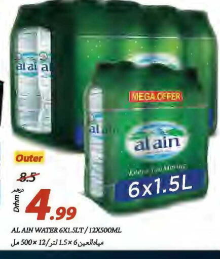 available at Rawabi Market Ajman in UAE - Sharjah / Ajman