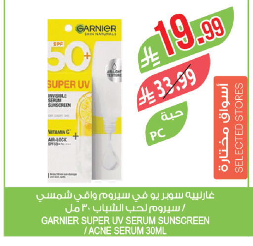 available at المزرعة in مملكة العربية السعودية, السعودية, سعودية - عرعر