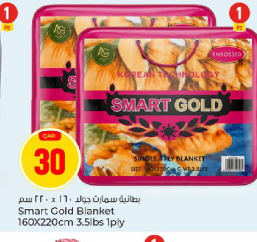 available at Paris Hypermarket in Qatar - Umm Salal
