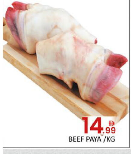 available at Al Madina  in UAE - Dubai