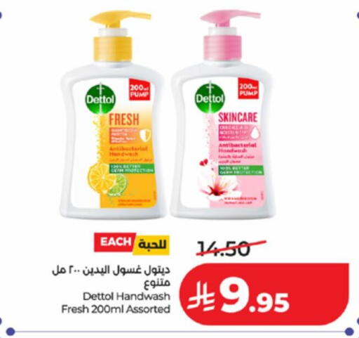 available at LULU Hypermarket in KSA, Saudi Arabia, Saudi - Ta'if