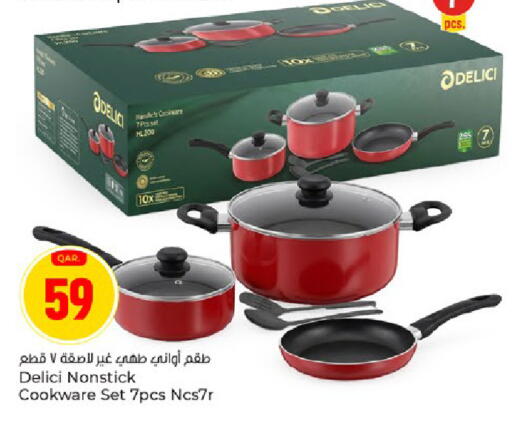 available at Paris Hypermarket in Qatar - Al-Shahaniya