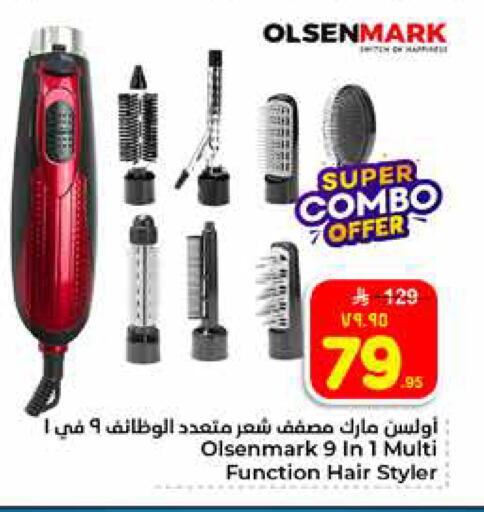 available at هايبر الوفاء in مملكة العربية السعودية, السعودية, سعودية - الخرج