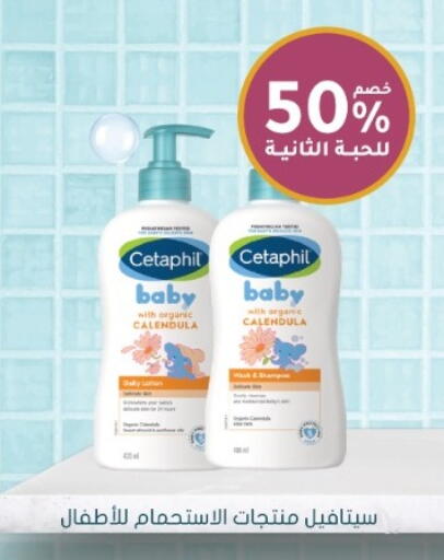 available at Nahdi in KSA, Saudi Arabia, Saudi - Al-Kharj