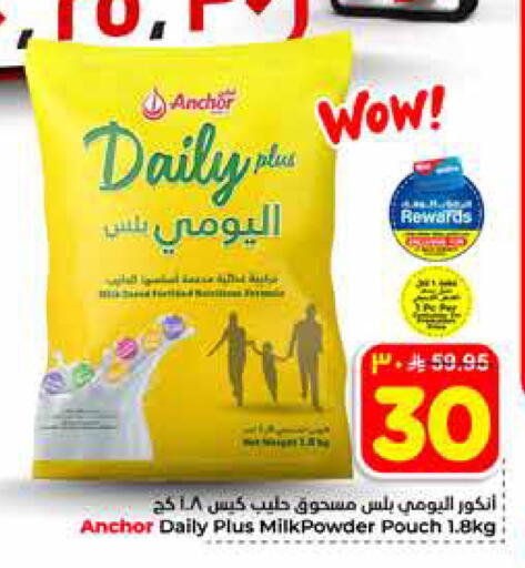 available at Hyper Al Wafa in KSA, Saudi Arabia, Saudi - Al-Kharj