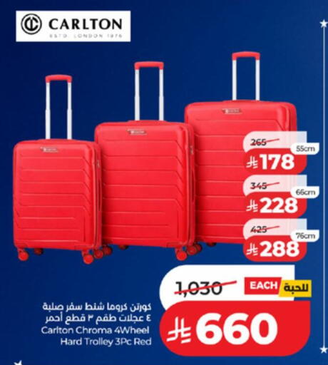 available at LULU Hypermarket in KSA, Saudi Arabia, Saudi - Tabuk