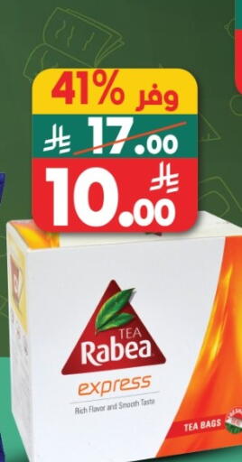 available at Dukan in KSA, Saudi Arabia, Saudi - Medina