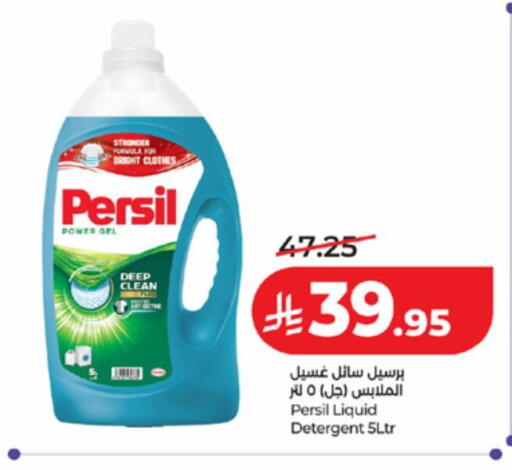 available at لولو هايبرماركت in مملكة العربية السعودية, السعودية, سعودية - جدة