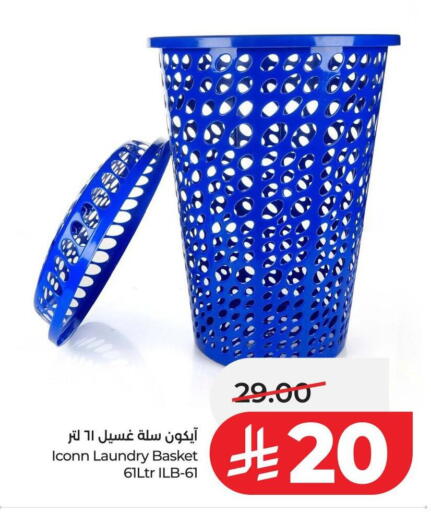 available at لولو هايبرماركت in مملكة العربية السعودية, السعودية, سعودية - عنيزة