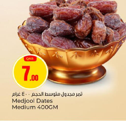 available at باريس هايبرماركت in قطر - الشحانية