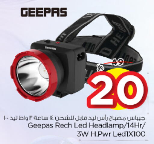 available at Nesto in KSA, Saudi Arabia, Saudi - Buraidah