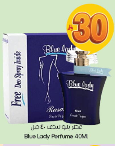 available at ستي فلاور in مملكة العربية السعودية, السعودية, سعودية - الخبر‎
