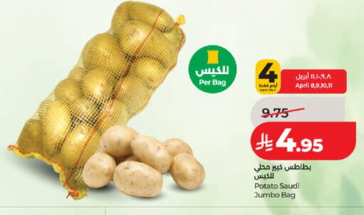Potato from Saudi Arabia available at LULU Hypermarket in KSA, Saudi Arabia, Saudi - Jeddah