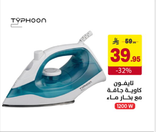 available at على كيفك in مملكة العربية السعودية, السعودية, سعودية - بريدة