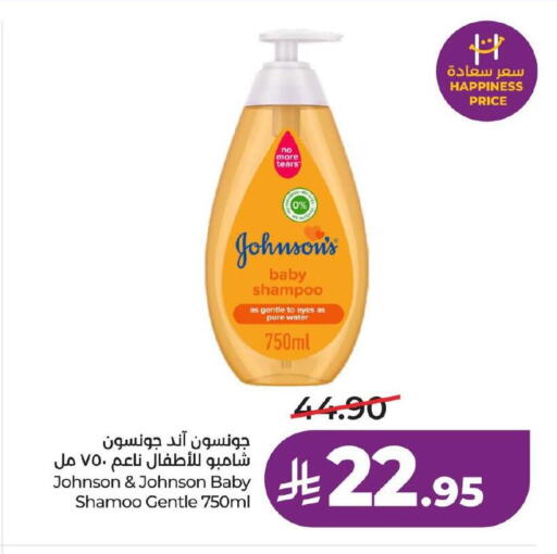 available at LULU Hypermarket in KSA, Saudi Arabia, Saudi - Dammam