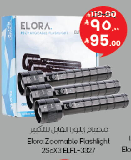 available at City Flower in KSA, Saudi Arabia, Saudi - Dammam