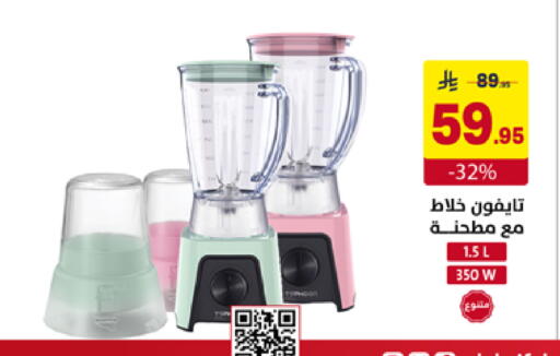 available at Ala Kaifak in KSA, Saudi Arabia, Saudi - Sakaka