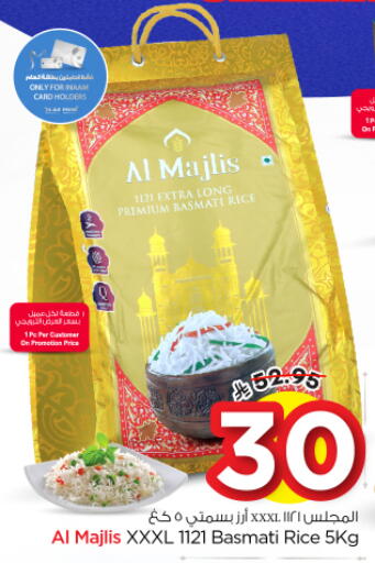 available at Nesto in KSA, Saudi Arabia, Saudi - Riyadh