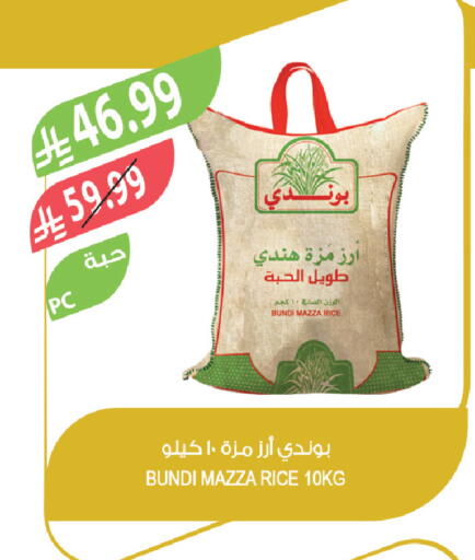 available at Farm  in KSA, Saudi Arabia, Saudi - Najran