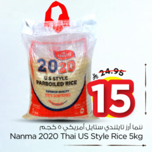 available at Nesto in KSA, Saudi Arabia, Saudi - Riyadh