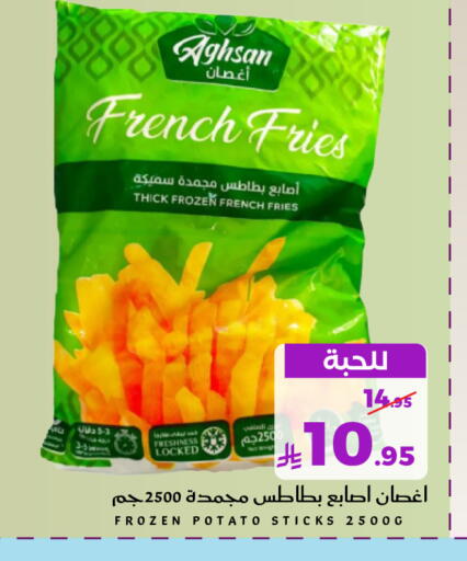 Potato available at Mira Mart Mall in KSA, Saudi Arabia, Saudi - Jeddah