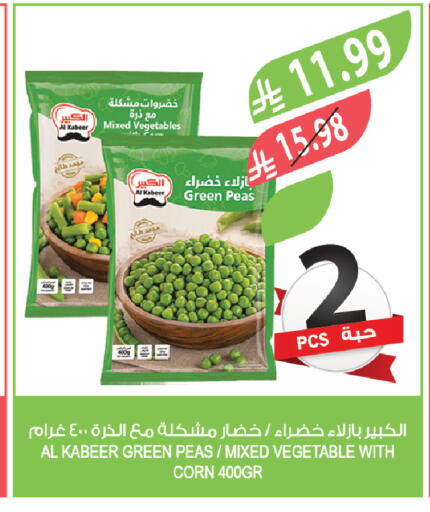 Peas available at Farm  in KSA, Saudi Arabia, Saudi - Saihat