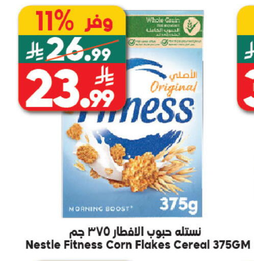 available at الدكان in مملكة العربية السعودية, السعودية, سعودية - المدينة المنورة