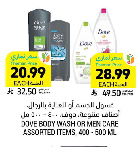 available at أسواق التميمي in مملكة العربية السعودية, السعودية, سعودية - عنيزة