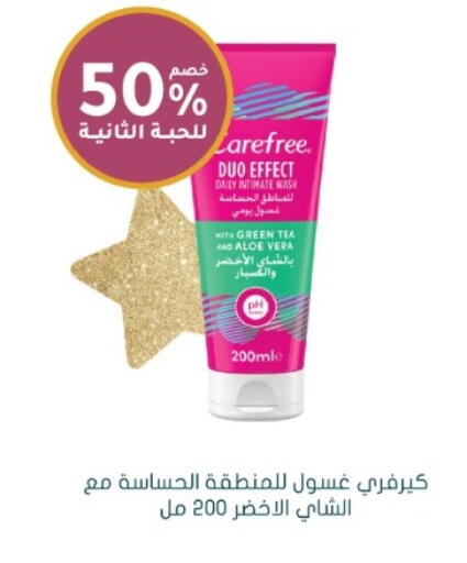 available at Nahdi in KSA, Saudi Arabia, Saudi - Al-Kharj