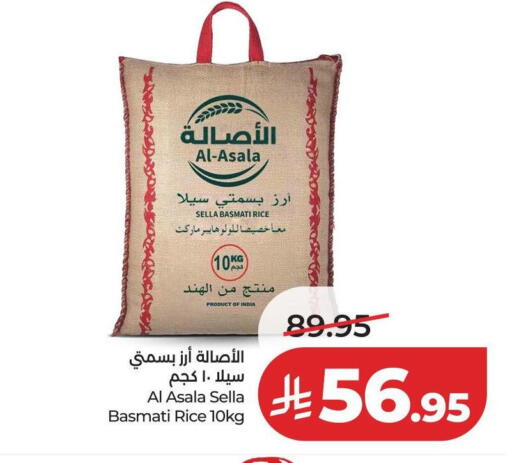 available at LULU Hypermarket in KSA, Saudi Arabia, Saudi - Al-Kharj
