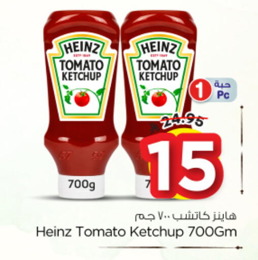 Tomato available at Nesto in KSA, Saudi Arabia, Saudi - Al-Kharj