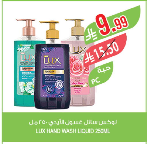 available at Farm  in KSA, Saudi Arabia, Saudi - Al Khobar