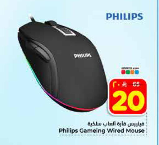 available at Hyper Al Wafa in KSA, Saudi Arabia, Saudi - Riyadh